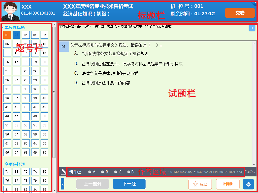 Ї¿ԇW(wng)2024м(j)(jng)(j)C(j)ָ