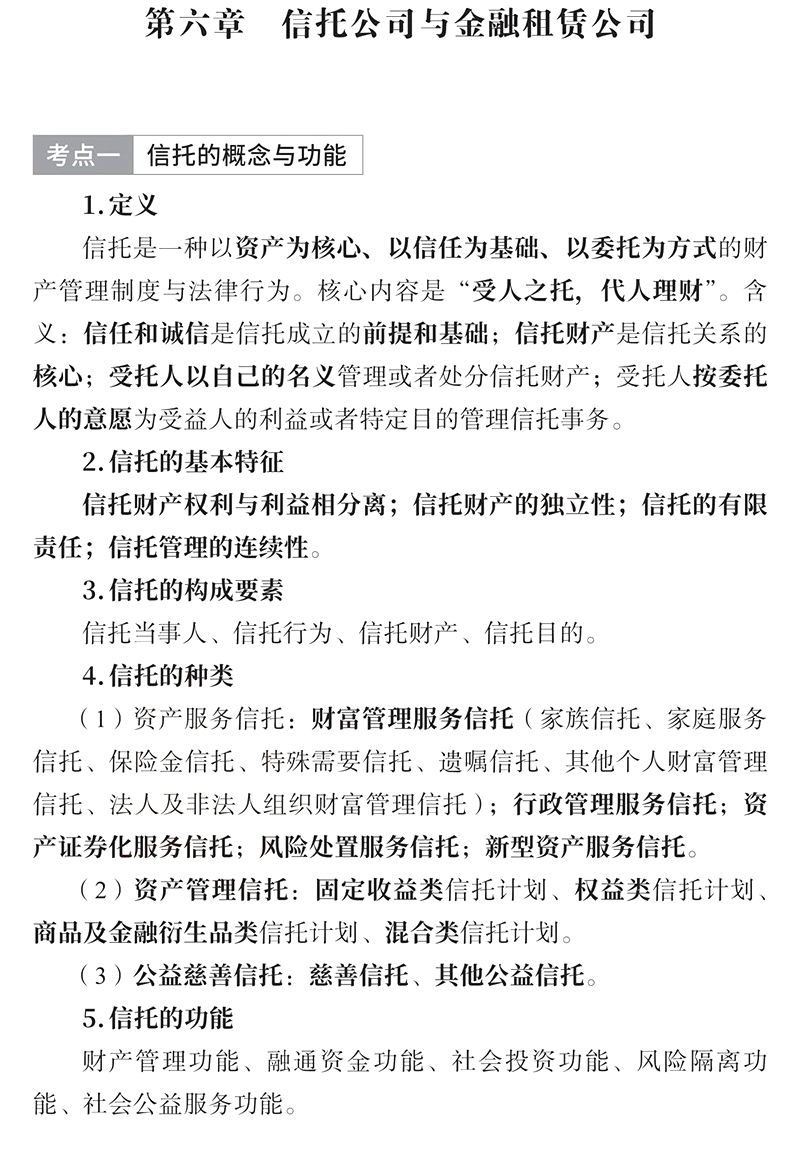 2024м(j)(jng)(j)ڌ(zhun)I(y)Ŀc(din)R