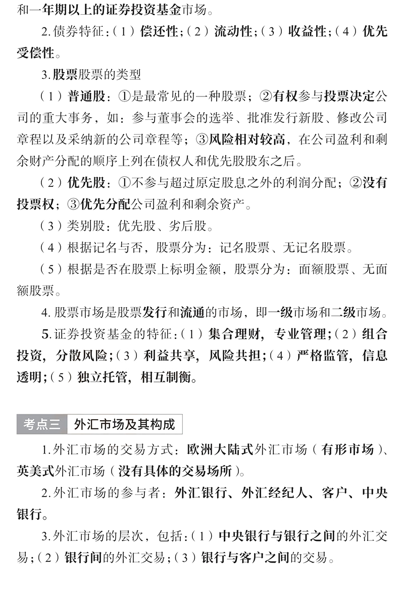 2024м(j)(jng)(j)ڌ(zhun)I(y)Ŀc(din)R
