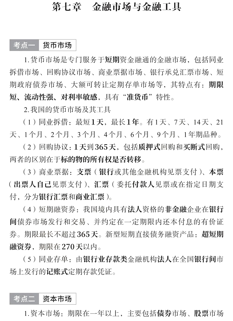2024м(j)(jng)(j)ڌ(zhun)I(y)Ŀc(din)R