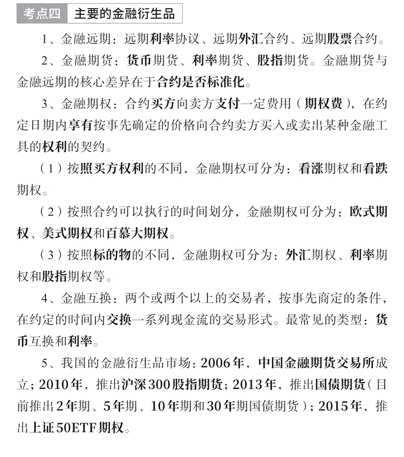 2024м(j)(jng)(j)ڌ(zhun)I(y)Ŀc(din)R