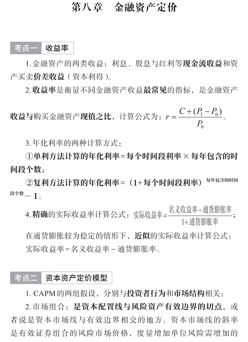 2024м(j)(jng)(j)ڌ(zhun)I(y)Ŀc(din)R