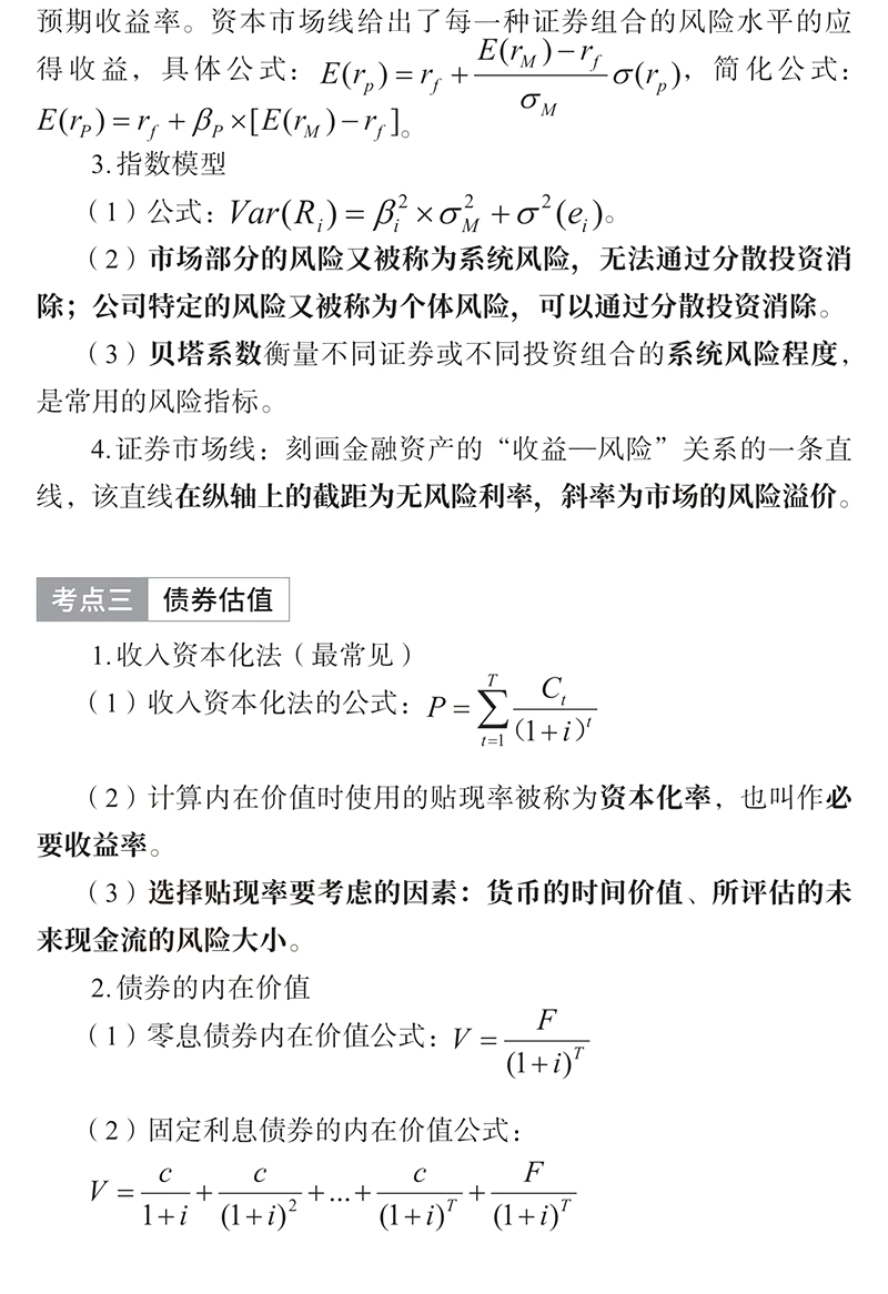 2024м(j)(jng)(j)ڌ(zhun)I(y)Ŀc(din)R
