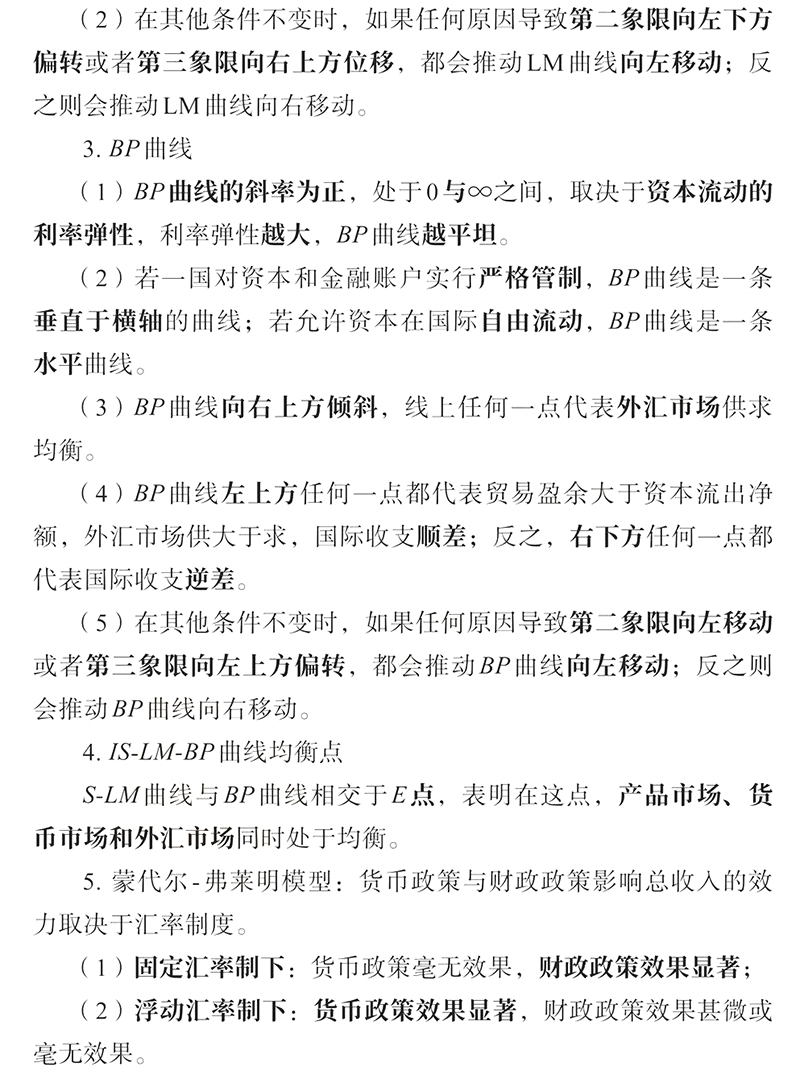 2024м(j)(jng)(j)ڌ(zhun)I(y)Ŀc(din)R