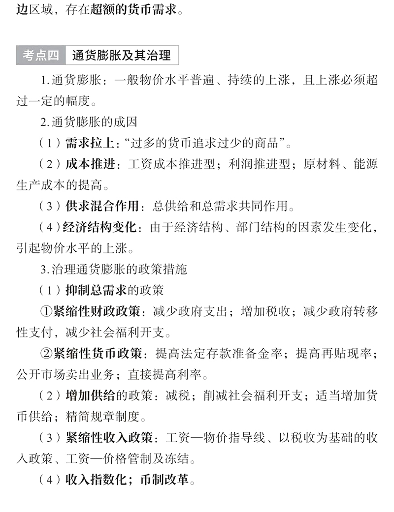 2024м(j)(jng)(j)ڌ(zhun)I(y)Ŀc(din)R