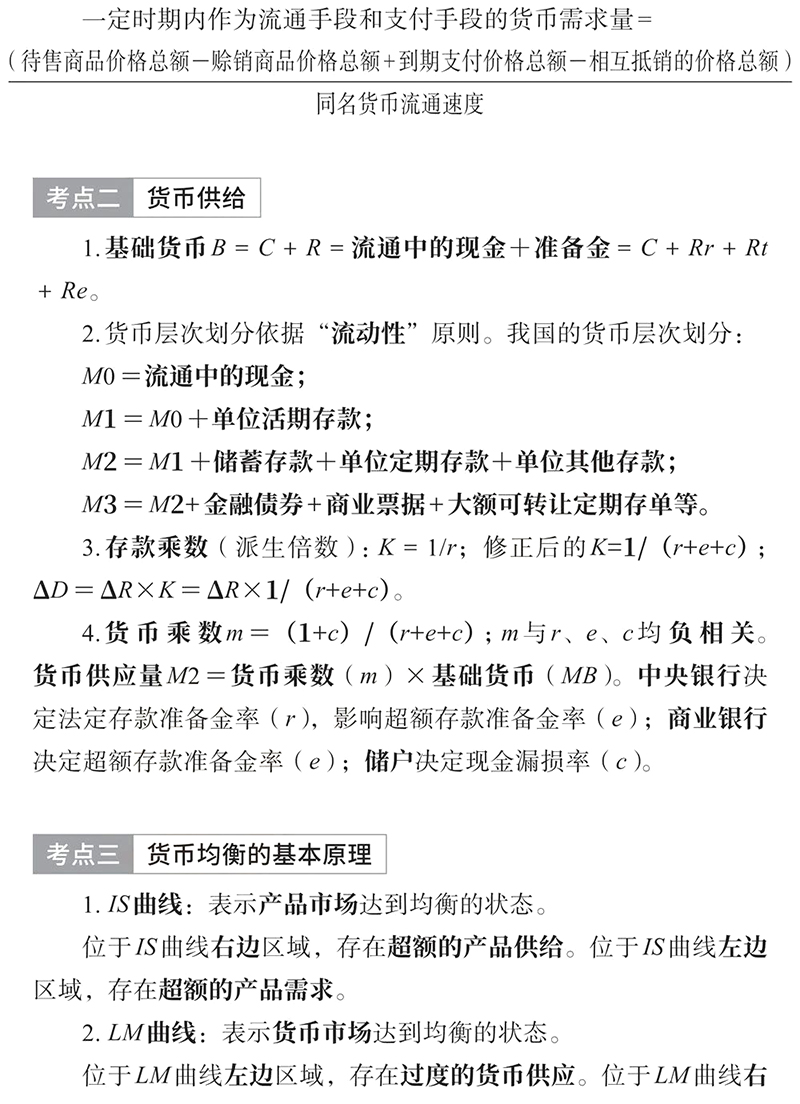 2024м(j)(jng)(j)ڌ(zhun)I(y)Ŀc(din)R