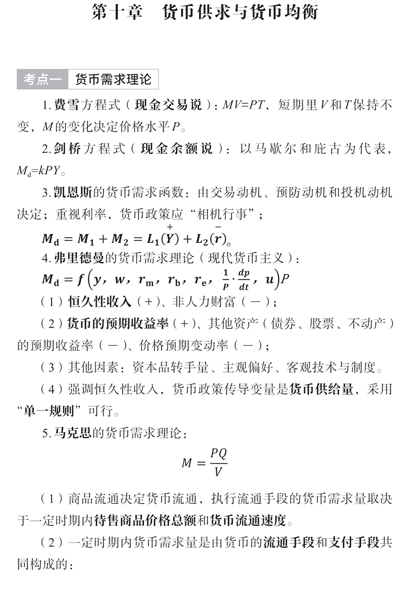 2024м(j)(jng)(j)ڌ(zhun)I(y)Ŀc(din)R