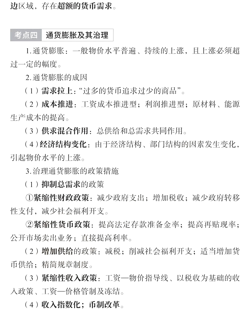2024м(j)(jng)(j)ڌ(zhun)I(y)Ŀc(din)R