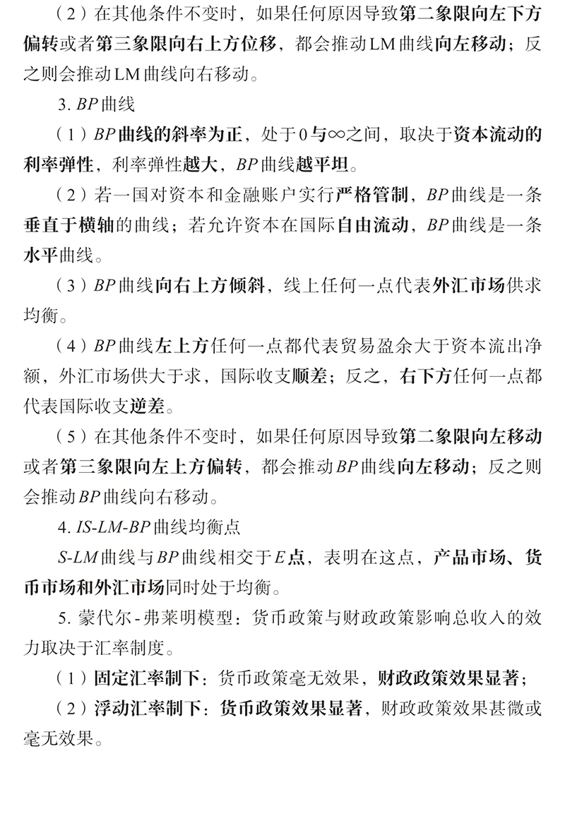 2024м(j)(jng)(j)ڌ(zhun)I(y)Ŀc(din)R