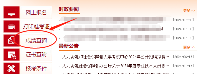 ȫ(gu)2024м(j)(jng)(j)ԇɿ(j)ԃ?ni)_ͨ