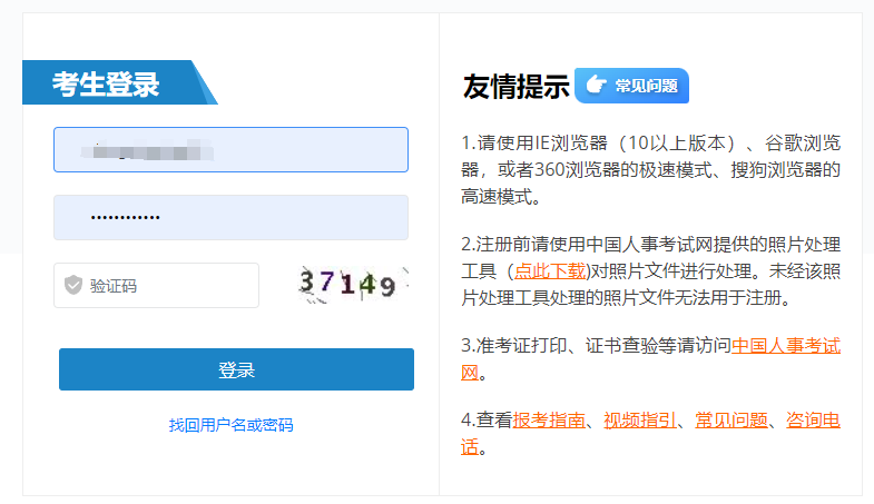 ȫ(gu)2024м(j)(jng)(j)ԇɿ(j)ԃ?ni)_ͨ