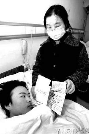 怪病纏身無(wú)法確診 北大學(xué)子仍舊想圓考研夢(mèng)(圖)