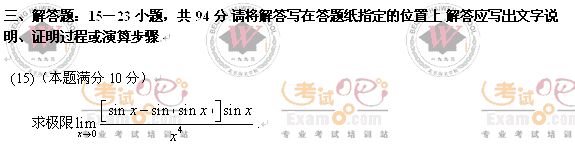 ԇfW(xu)ģ2008꿼Д(sh)W(xu)һ}