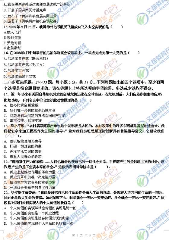 ԇĶ棺2009110տԇ}