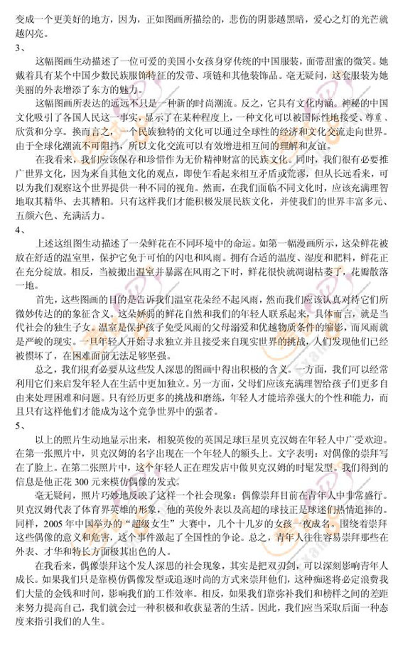 |ָ(do)2010ӢZ(qing)vx