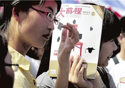2010꿼Ј(bo)ָϣx(zhun)I(y)äĿ׷ᡱ