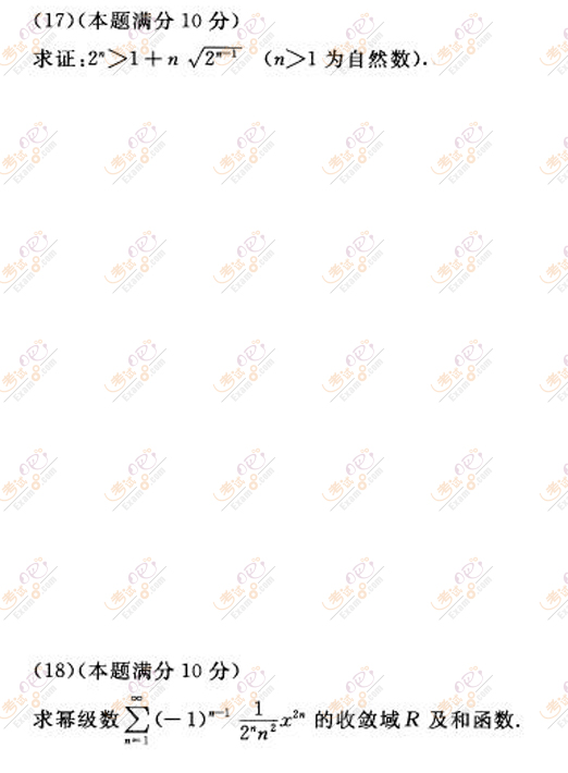 2010Д(sh)W(xu)һ_ȫԇ}𰸽