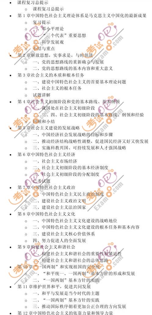 2011Ώ(qing)(СƽՓ)vx(1)