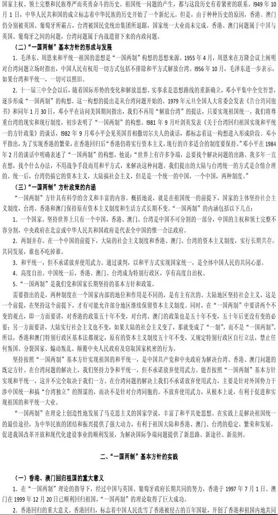 2011Ώ(qing)(СƽՓ)vx(10)