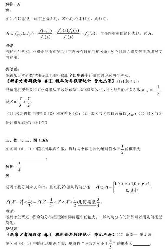 2007꿼Д(sh)W(xu)}Ԕ