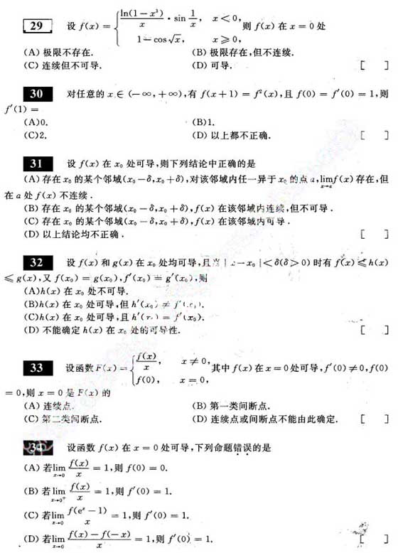 2011Д(sh)WA(ch)^P(gun)660}(ji)x(2)