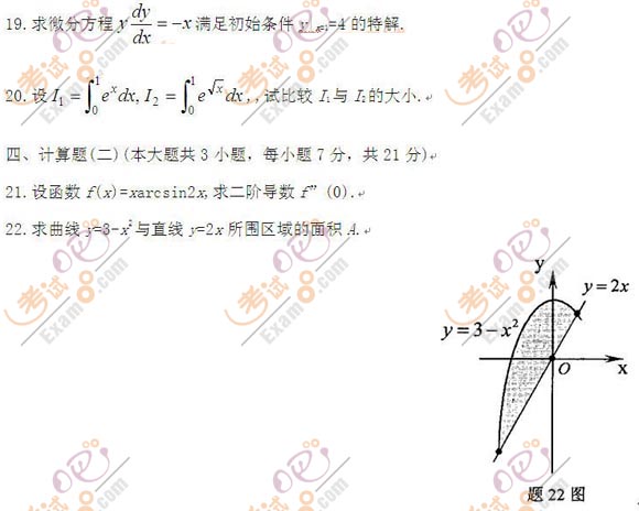 20114Կ}ߵȔ(sh)W(xu)(һ)