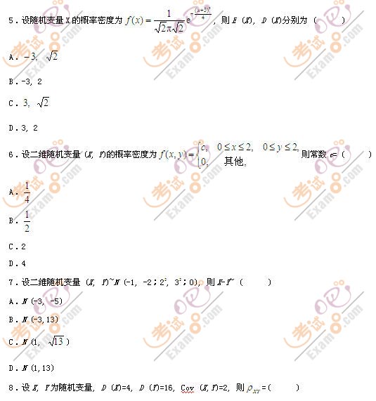 20114Կ}Փc(sh)y(tng)Ӌ(j)()