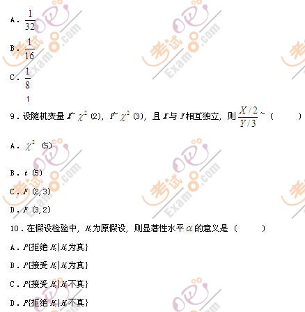 20114Կ}Փc(sh)y(tng)Ӌ(j)()