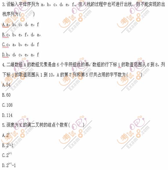 20114Կ}ӋCܛA()
