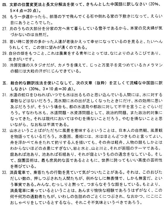 20117㽭Կ}Zg1