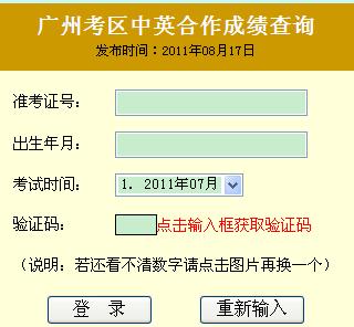 20117VӢɿ(j)ԃ?ni)?c(din)M(jn)