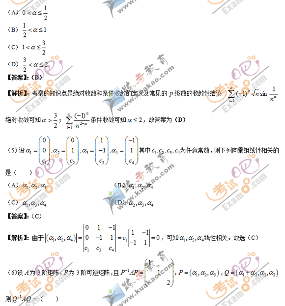 2012꿼Д(sh)W(xu)}