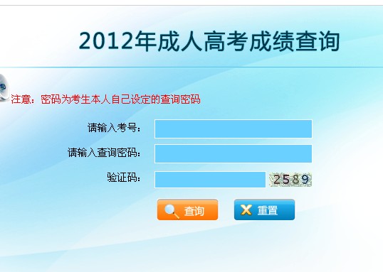 2012ϳ˸߿ɿԃ?ni)?cM