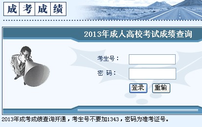 2013ϳ˸߿ɿԃ cM