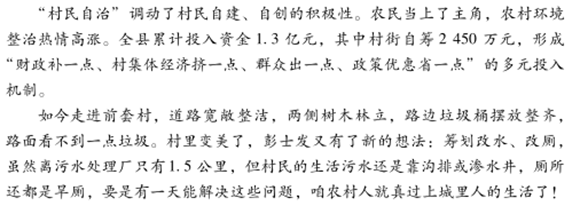 2014年考研《政治》沖刺預(yù)測試題及答案
