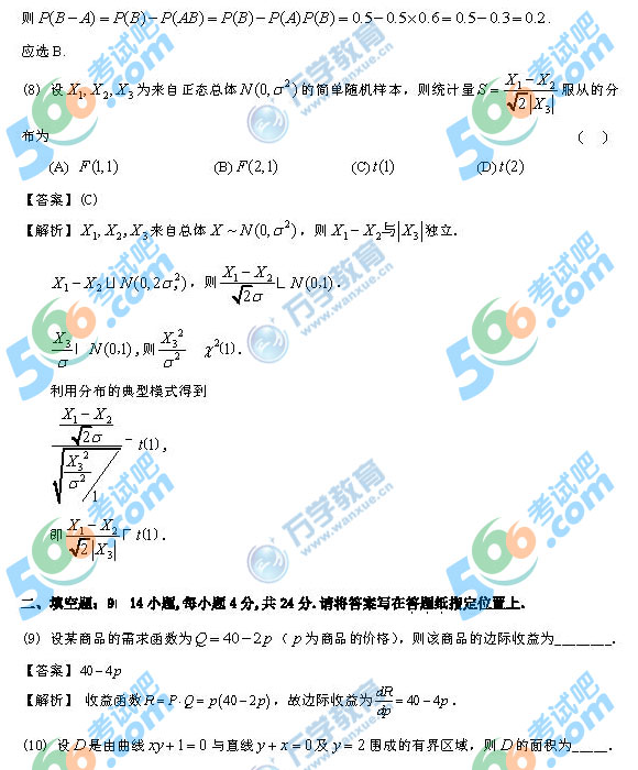 2014꿼С(sh)W}(İ)