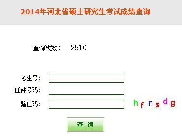 ӱ2014гɿԃ?ni)?hspace=0