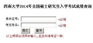 ϴW2014гɿԃ