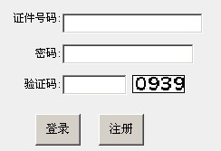 Ϻؔ(ci)(jng)W(xu)2014гɿԃ?ni)?hspace=0