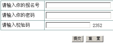 A|W(xu)2014гɿ(j)ԃ?ni)?hspace=0