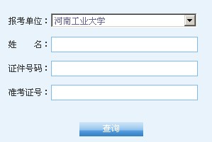 ϹI(y)W(xu)2014гɿ(j)ԃ?ni)?hspace=0