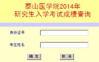 ̩ɽt(y)W(xu)Ժ2014гɿԃ?ni)?hspace=0
