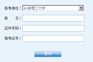 L(zhng)W(xu)2014гɿ(j)ԃ(xn)?ni)?hspace=0