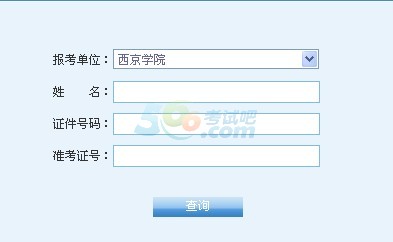 W(xu)Ժ2014гɿ(j)ԃ?ni)_ͨ