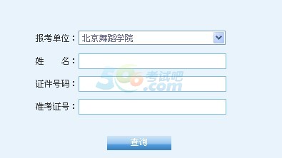 2014赸WԺгɿԃ?ni)_ͨ
