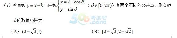 2014˸߿ߵȔ(sh)W(xu)_A(y)y(c)}