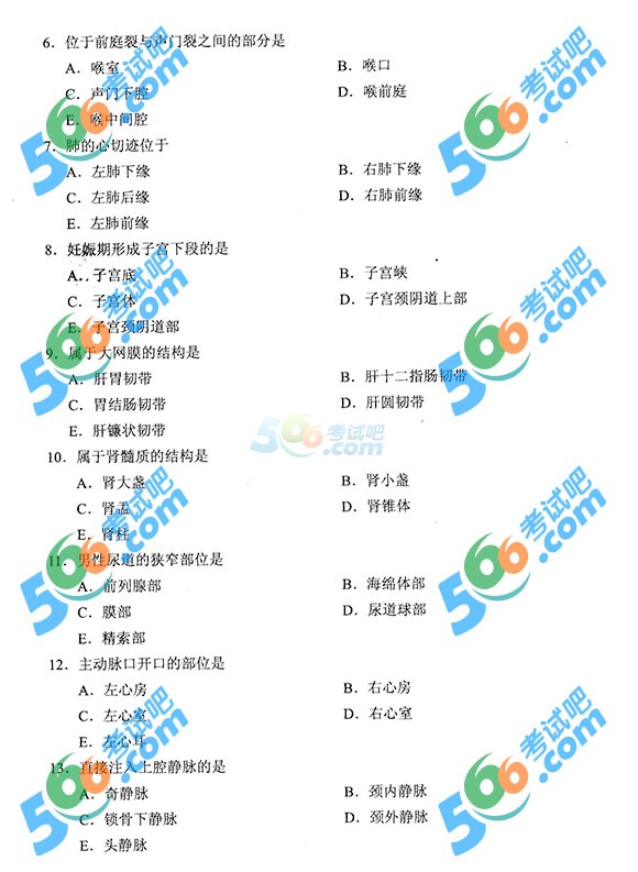 2014ɿt(y)W(xu)Cϡ}