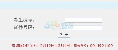 |W(xu)2015гɿ(j)ԃ?ni)_ͨ c(din)M(jn)