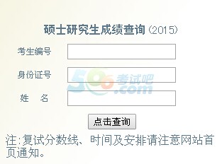 2015Ї(gu)t(y)ƌW(xu)Ժгɿ(j)ԃ?ni)?hspace=0