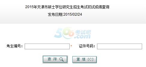 2015гɿԃ_ͨ cM